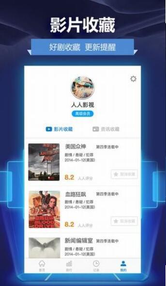 国产影院第一页,第一页精彩纷呈